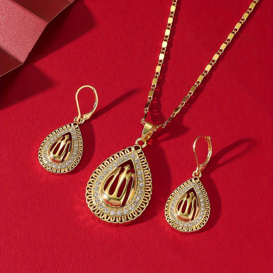[Luxury Style]  | Middle Eastern Luxury Style Golden and Yellow | Water Drop Shape Interlaced Lines Hollow Allah Pattern Pendant Necklace and Earrings Combination Jewelry Set
