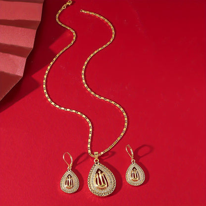 [Luxury Style]  | Middle Eastern Luxury Style Golden and Yellow | Water Drop Shape Interlaced Lines Hollow Allah Pattern Pendant Necklace and Earrings Combination Jewelry Set